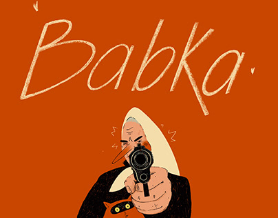 Graphic story about Soviet old woman