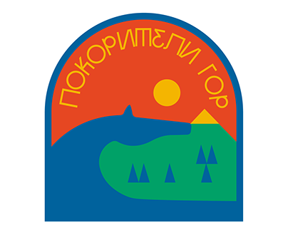 логотип для детского палаточного лагеря