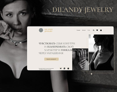 Online store of handmade jewelry