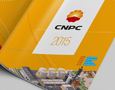 CNPC 2015 annual report