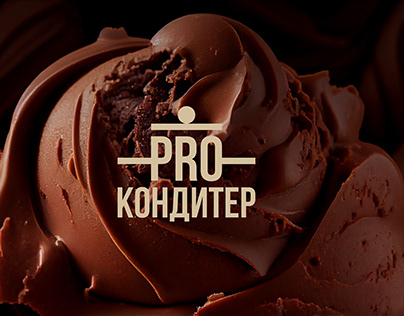 PRO | Кондитер — Logo design
