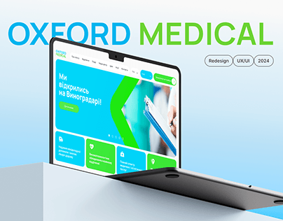 Oxford Medical | Website redesign