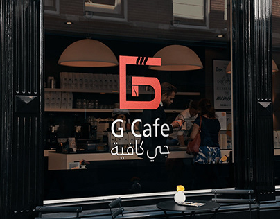 G cafe Brand | هوية جي كافية