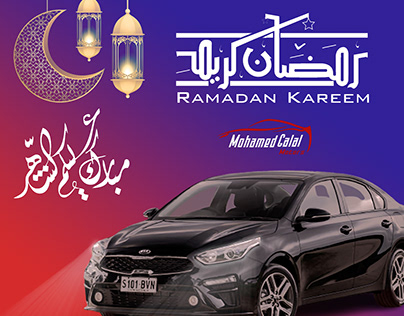 Social media post to congratulate Ramadan
