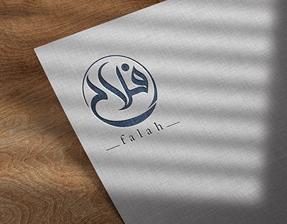 Logo Design Falah Program Govt. of Punjab Pakistan