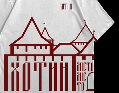 Project thumbnail - Ridni Rechi ~ Store ~ Clothing ~ T-shirt design