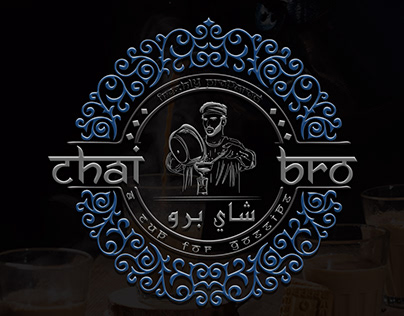tea stall logo
