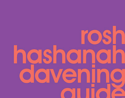 SABJE Rosh Hashanah Guide
