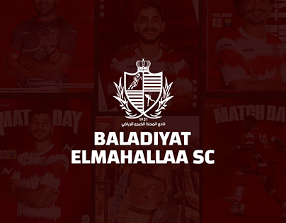 Baladiyat ElMahalla SC 23-24