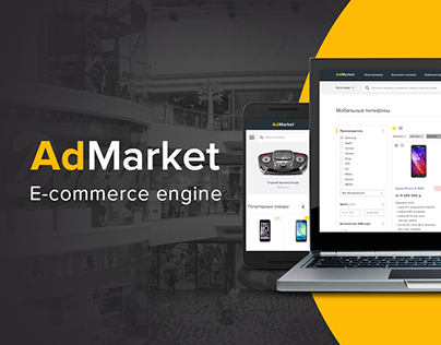 AdMarket — Free ecommerce engine