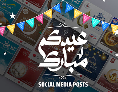 Project thumbnail - EID ALFITR -SOCIAL MEDIA POSTS