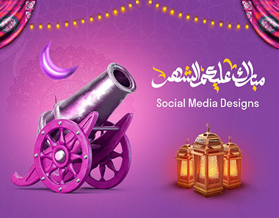 Ramadan Social Media Designs