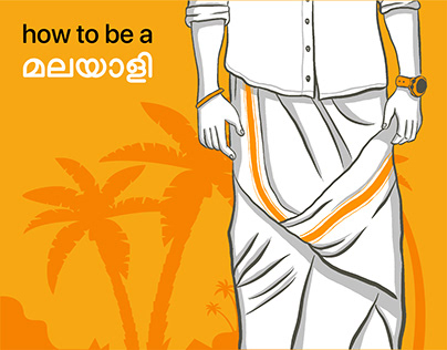 How to be a Malayali - Instructional Illustrations