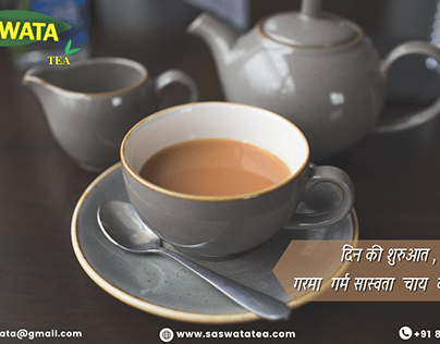 Buy Best Quality Assam Tea Online And