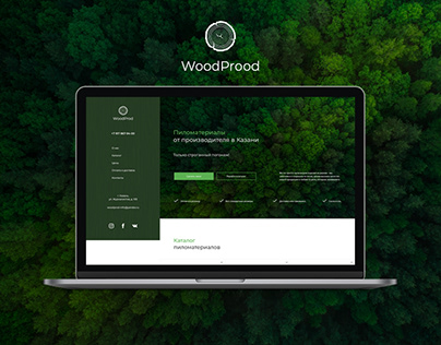 Design site catalog lumber