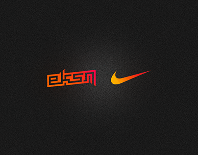Nike Sneaker Poster