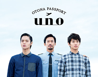 UNO | 廣告/Banner