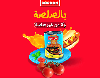 Bordon - Chicken Sausage (Non-Official Poster)