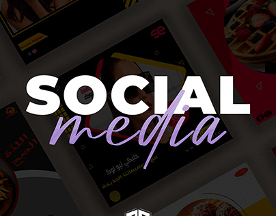 Social Mmedia 7 - Jean Piaget