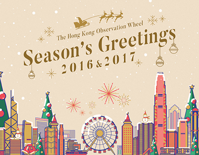 THKOW Season's Greetings 2016 & 2017