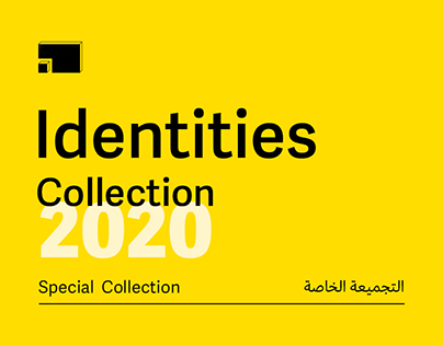 Identity Collection