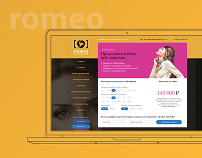 Romeo web-models studio