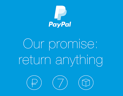 PayPal Reduction in Design