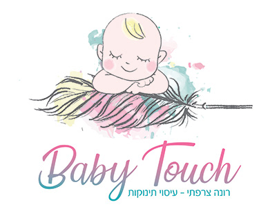baby touch