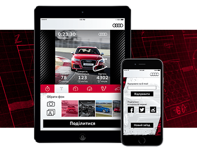 Audi Sport RS Tracker Mobile App