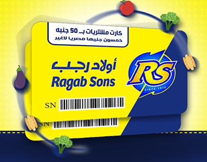 Ragab sons ( Campaign )