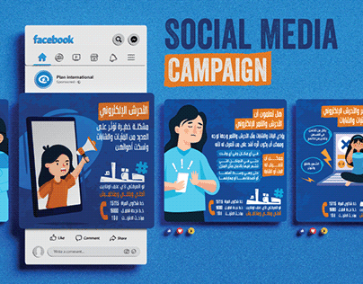 "Your Right" Social Media Awareness Campaign