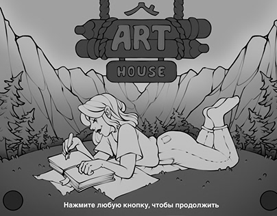 ARThouse concept sketches