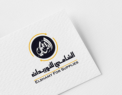 Elshamy For Supplies Logo