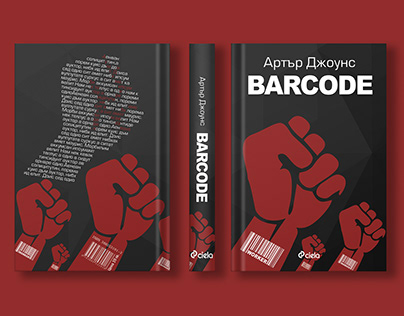 Barcode - Book Cover
