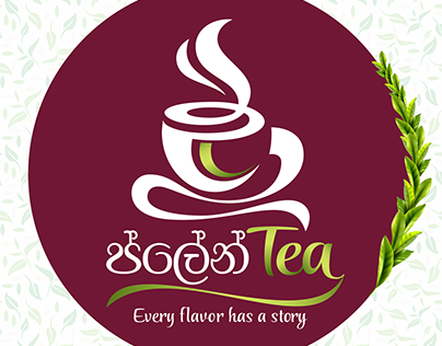 Plain Tea Logo Design