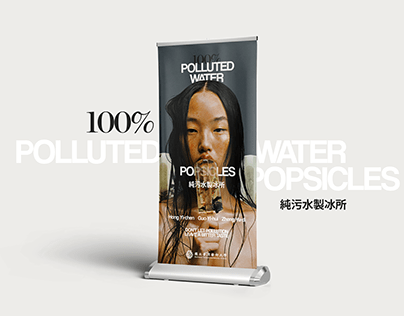 Polluted Water Popsicles | Banner & Poster Design