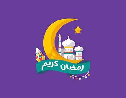 Ramadan & Eid Greetings (MOTION GRAPHICS)