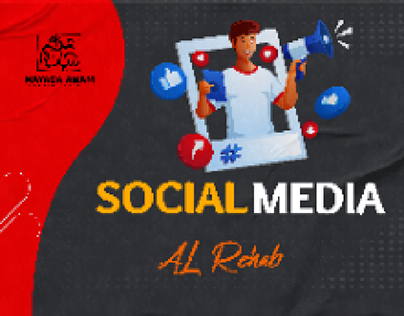 Social media posts for Al-rehab Laboratory