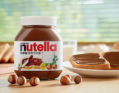 Nutella For Chinese Market