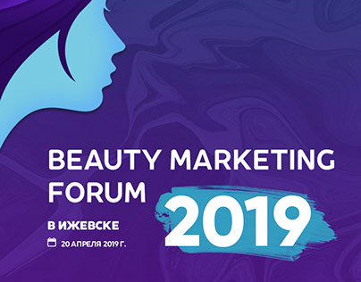 "Beauty marketing forum"