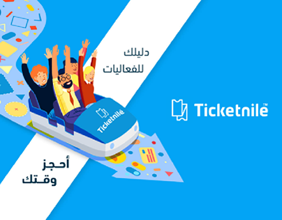 Ticketnile Platform, e-tickets & organize events
