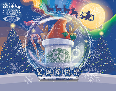 Nanyang Taste Christmas Creative Illustration