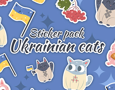 Sticker pack "Ukrainian cats"