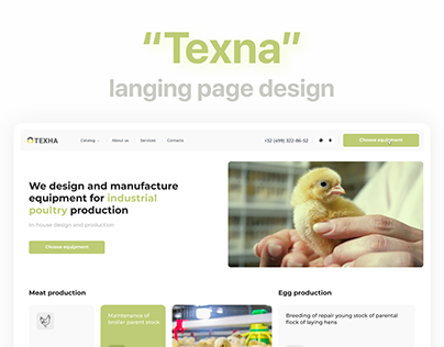 Texna - landing page for industrial poultry production