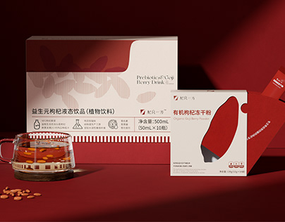 Project thumbnail - 杞只一方 PACKAGING The Breakthrough Of Goji Berry Drink