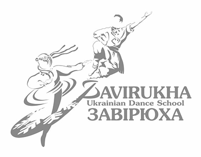 Logo for Ukrainian Dance School