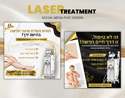 Laser Treatment-Social Media Post Design