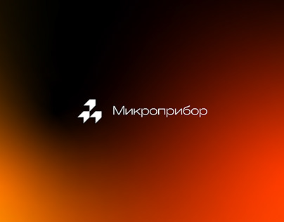 Logo&Branding | MICROPRIBOR