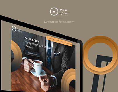 Landing page for law agency