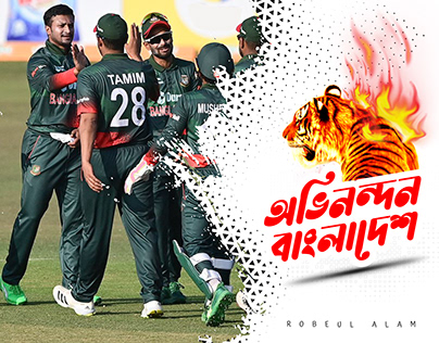 Cricket bangladesh
